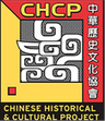 Chinese Historical and Cultural Project